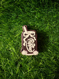 Dr. Pepper Clicker